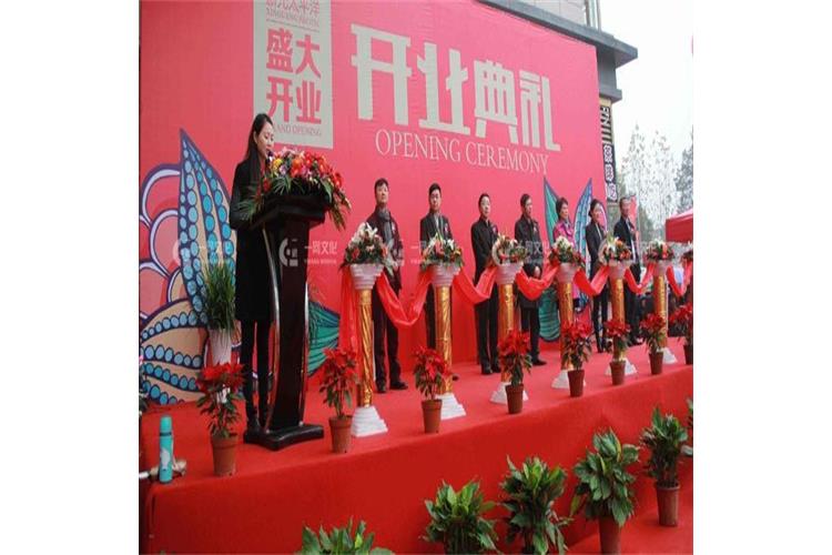 活动礼仪与礼仪活动策划全攻略
