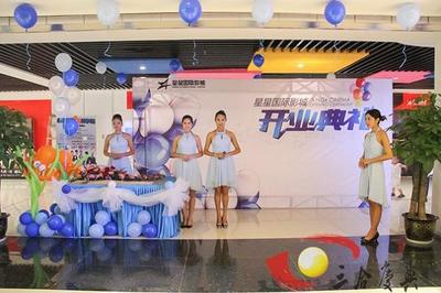 2015年南宁开业礼仪服务全解析 礼仪模特专业公司与会务活动策划